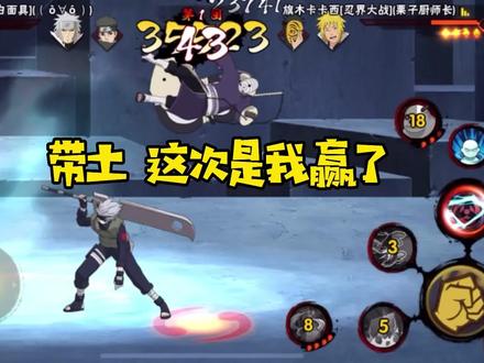 栗子火影忍者创作的原声