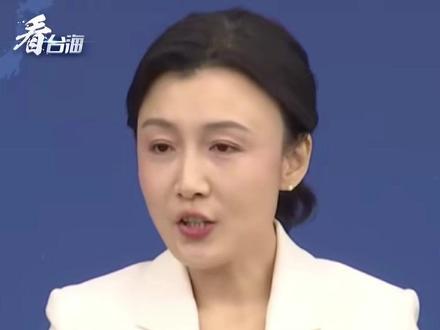 台湾男子持退伍军人证要求大陆景区免票,国台办回应#看台海