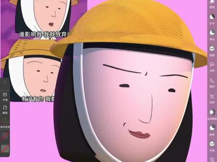 nomad基础教程 手把手做野口笑子#樱桃小丸子 #野口笑子 #nomad #建模 #3d