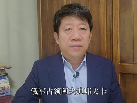 俄24小时强攻,乌扛不住,阿夫迪耶夫卡失守,对乌总司令考验空前