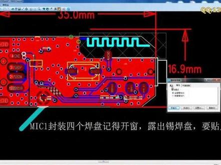讲解如何在PADS软件转gerber文件!