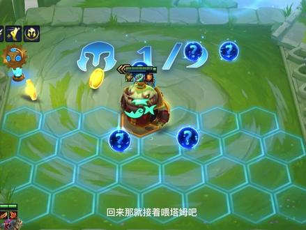 三星塔姆喂得饱应该是最强三星五费吧?#三星塔姆 @抖音小助手