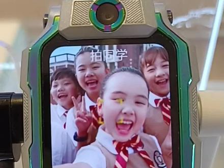 #小天才电话手表隐藏功能#Z9的隐藏功能,你解锁了吗?#小天才电话手表隐藏功能#小天才歌友会#小天才歌友会广州站