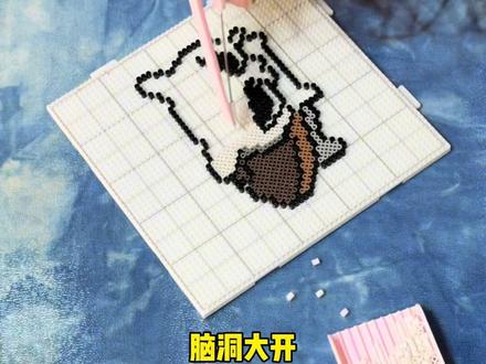 发现拼豆这个玩法的简直就是甜菜!!#做手工我是认真的 #展示你的手工diy成果 #一指陶艺北京路店 #拼豆新玩法