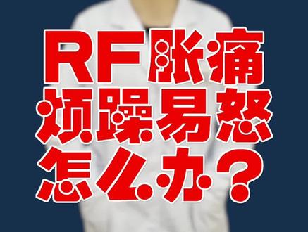 乳房胀痛、烦躁易怒,大部分人群都适合的橘络茶来了 @震洋健康