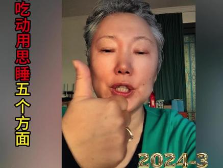 带你开启阿尔茨海默病非药物干预新旅程