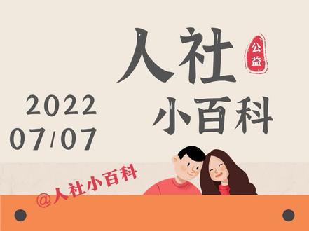 退休时可以一次性领取企业年金或职业年金吗?#知识分享 #社保知识 @DOU+小助手