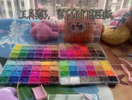 #拼豆 #拼豆豆 #拼豆图纸 #拼豆教程 #拼豆日常