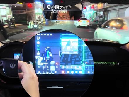 全网首个A10高阶辅助驾驶夜测,表现……#零跑A10 #我的零跑生活 #端到端辅助驾驶 #零跑智驾 #智驾大赛