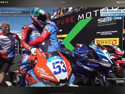 因排量太大被人觉得赢的太容易不光彩?生吃比自己大70CC排量的雅马哈,拉开比自己大135CC排量的杜卡迪3.6秒#张雪机车#张雪820RR#WSBK