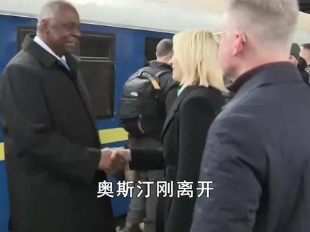 美防长前脚刚走,基辅就挨70多枚导弹,乌克兰铁定要被抛弃? #抖音热评