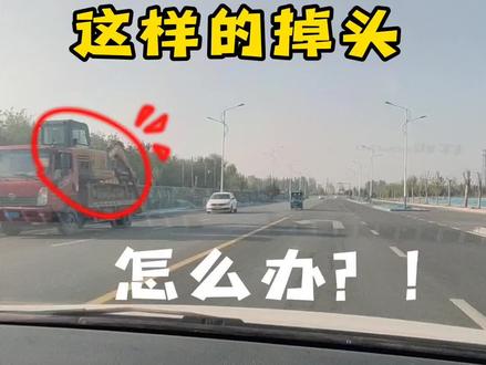 科目三考试这样的掉头你学会了吗?#驾考驾考 #考驾照 #经开区科三 #凤凰工业园科三 #聊城科三第十六考场 #科三凤凰工业园5号线 #聊城学车 #聊城考驾照#聊城科三第十六考场模拟#同城学车