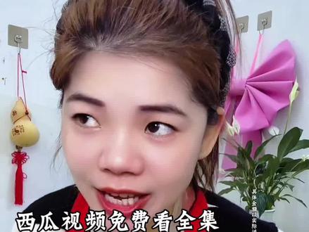 《抱了三年游戏大腿,竟是我的社恐学妹》西瓜视频免费看全集 #西瓜视频#漫剧