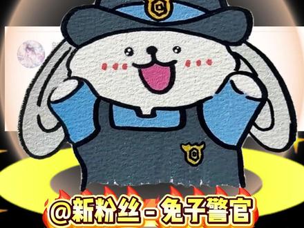谁扛得住!兔子警官投稿!警服款软萌直接赢麻!✨ #画画 #解压 #兔子警官 #可爱 #简笔画