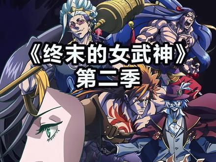 终末的女武神2雷电 终末的女武神2雷电怎么打 终末的女武神闪电 抖音 终末的女武神2雷电 终末的女武神2雷电怎么打 终末的女武神闪电 抖音