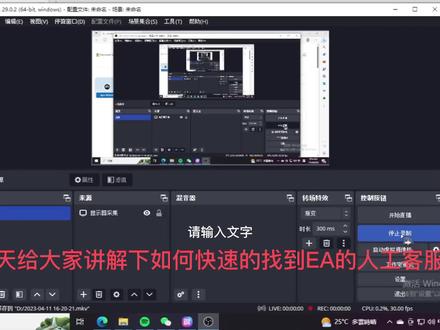 APEX账号被封了?这个视频能帮你!