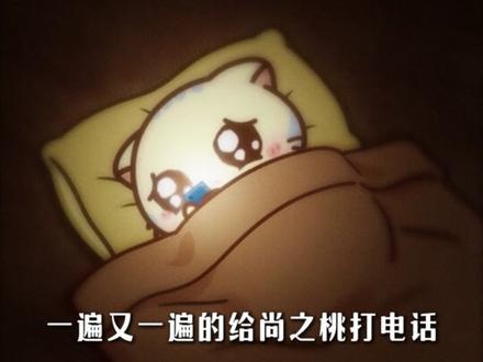 吵架的时候最忌讳的事,就是用尽伤人的话去说 #猫耳fm #早春晴朗广播剧 #破镜重圆