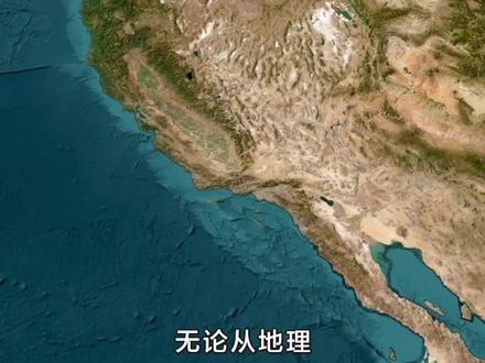强大而全能的州—加利福尼亚#地理#看世界#美国#加州
