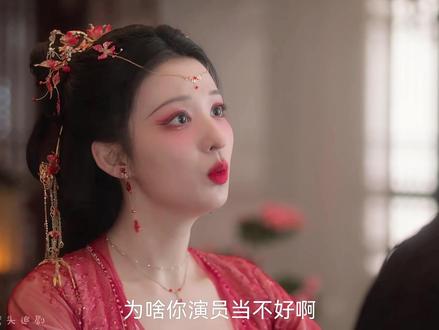 确认心意的庾晚音夏侯澹终于谈起了恋爱,只是两人刚甜蜜的亲吻就被谢永儿打断,看着这一幕谢永儿一边害羞的逃跑一边吐槽两人#成何体统 #王楚然 #丞磊 #成何体统闹着闹着就嗑上了