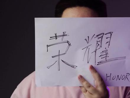 荣耀Magic Vs2优缺点来了#荣耀手机 #荣耀折叠屏 #荣耀MagicVs2 #手机数码