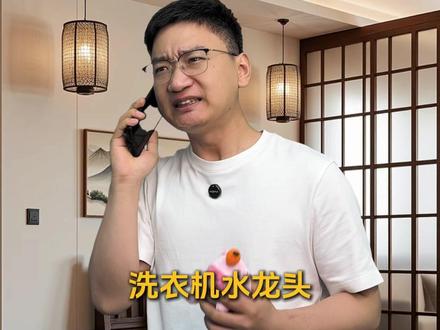 搞懂洗衣机正确用法❗洗衣机怎么用即省电又安全❓#洗衣机 #洗衣机清洗#洗衣机用法 #家电 #避坑指南