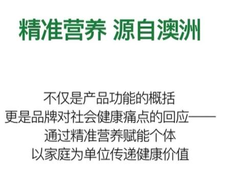 品牌故事是编的、国际大奖是买的、专家网红是雇的……总台记者历时数月调查发现,宣称进口的“澳洲优思益”实为国内生产,海外地址是汽修厂。