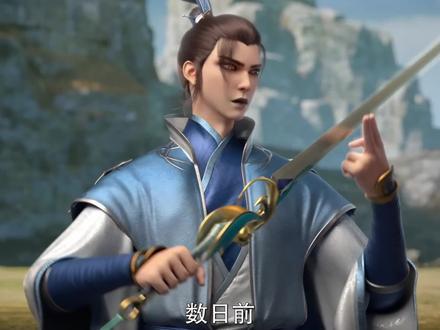 沈白鹤联合管家诬陷沈振衣#万古剑神