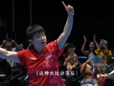 伦敦世乒赛女团决赛🏆解说都动容❤️#中国乒乓🏓 #孙颖莎