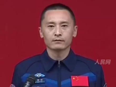 你好神23航天员!朱杨柱简历来了!