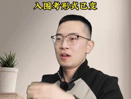 2026年中科大少创班入围考形式已变,数学全是填空,物理全是选择,预估分数线...#中科大 #科大少年班 #中科大少年班 #少年班 #创新试点班 @理学优课–高考理综站