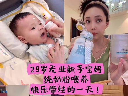 好闺蜜们,你们宝宝多久认人了啊?@小小兜 开始认人了,而且比较认我,感觉要开始费妈了! #全职妈妈 #带娃 #日常vlog #人类幼崽成长记 @DOU+小助手