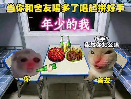 水手还是太百搭了#猫meme #拼好歌#水手 原音频@蟹蟹繁繁 #拼好歌