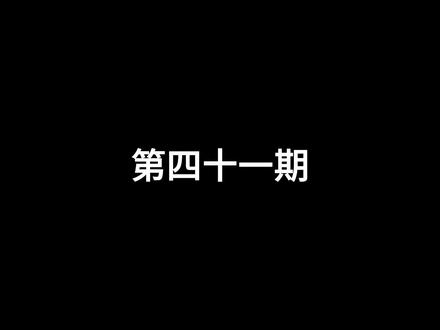 自学电脑版剪映视频剪辑教学,照片翻页效果。
剪映新手小白零基础入门教程。#剪辑教程 #剪映教学视频 #新手入门剪辑 #小白学剪辑