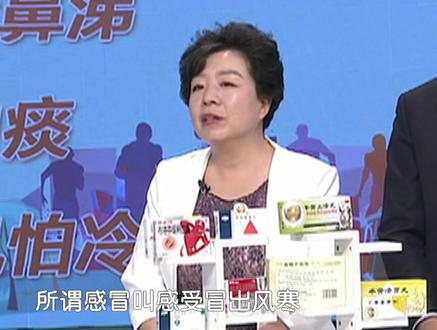 风热感冒风寒感冒傻傻分不清 看看这一招!#风热感冒#风寒感冒#区别#健康科普