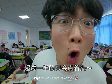 #学生的学习生活 少数的人知道该怎么走~oh~~