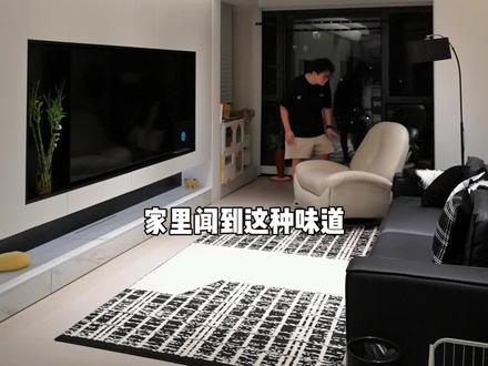 闻到这些味道千万要注意
#家具冷知识 #奇怪味道 #冷知识