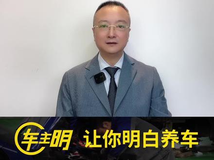 进口机油比国产行货便宜那么多?是真的吗? #汽车 #汽车保养 #汽车知识 #涨知识 #机油 #抖音汽车