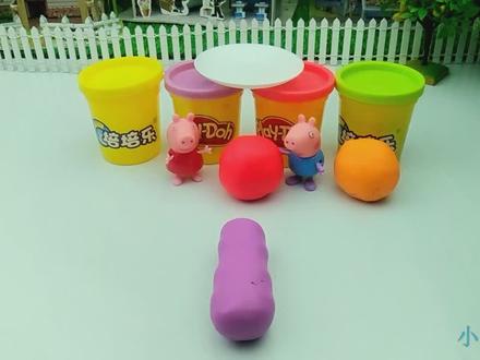 小猪佩奇DIY手工制作玫瑰花 亲子玩具视频!