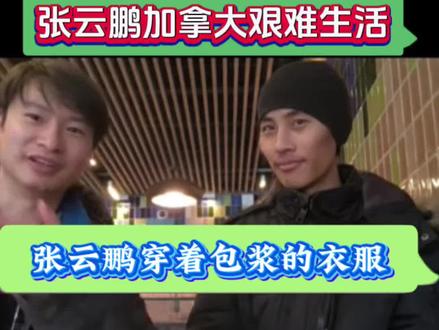 高洋张云鹏和妈妈#张云鹏#高洋#张云鹏爸爸#高洋妈妈 #高洋 张云鹏在江苏见妈妈、高洋养父母和妈妈@荷兰高🌷洋 @DOU+小助手 @抖音小助手