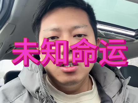 伊朗女足踏上了返程的飞机!