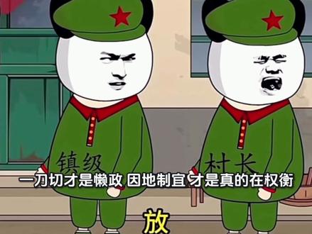 别再骂烟花禁放了!各地政策不一样,真相其实很现实
#抖音年味争霸赛 #烟花禁放 #过年 #社会观察 #理性思考@抖音创作小助手