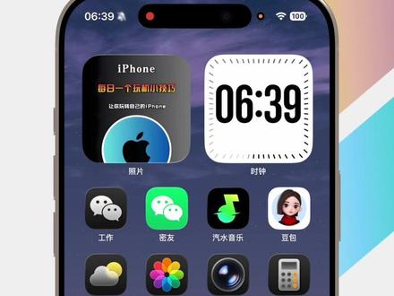 26.3RC来了正在火热更新中 26.3rc来了,我会用苹果15ro、16pro、17pro来进行测试。#iOS26 #苹果手机 #iOS系统