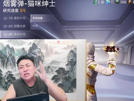 贴个表情包就能卖钱??马哥,你让我开眼了!