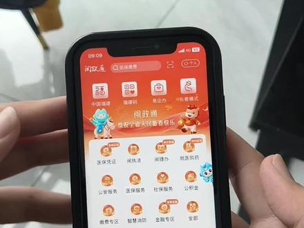 新版福州最详细的网约车从业资格证报名流程,详细版。#福州网约车 #福州网约车资格证考试 #同城 #福州网约车司机