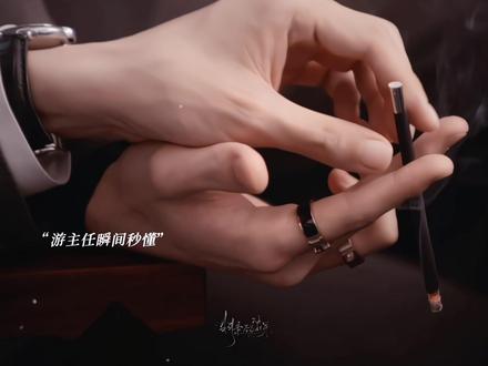 这就是暧昧期吧!他试探撩拨、他秒懂接过……好磕好磕😍#绝配 #游书朗 #游书朗樊霄