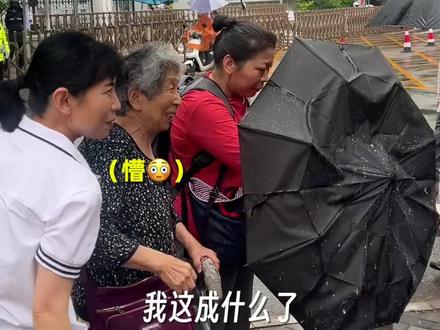 高考考场外,#相对论记者@庄胜春遇到一位在马扎上坐着的87岁奶奶。当了一辈子老师的她,一早就撑着伞来“看热闹”,“遗憾去年来晚了,今年要好好看看。”