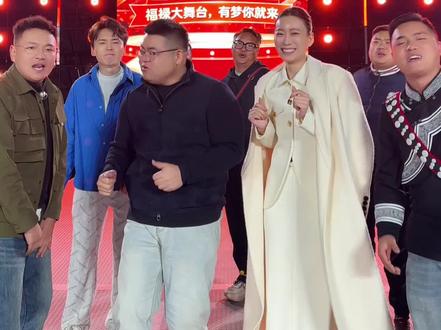 福禄大舞台第一天开赛,欢迎咱们回隆人,邯郸人,河北人和每一个有梦想的人来参加!@张福禄-福禄大舞台(4.29号晚8点首秀 #福禄大舞台