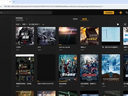 ESXi安装Linux最详细最简单的搭建影音库攻略(二)#esxi #linuxmint #plex #nas