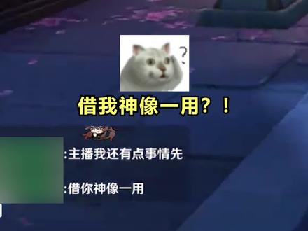 这次轮到我吸萌新的神像了! #原神 #六入尽明诸相皆无