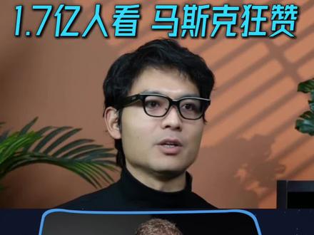 1.6亿人读过->马斯克狂赞!24小时重启人生法则 #1点7亿阅读量长文 #dankoe万字长文深度解读 #24小时重塑人生 #danKoe万字神文 #马斯克百万悬赏令 @DOU+小助手 @DOU+上热门